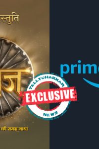 SWARAJ – Prime Video (2024) [Season 1-3] Complete Hindi WEB-Series 480p 720p 1080p