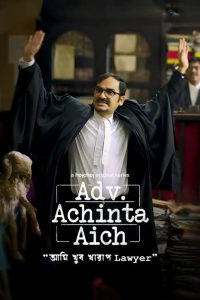 Adv. Achinta Aich (2024) S01 Bengali Hoichoi WEB-DL Complete Series 480p 720p 1080p