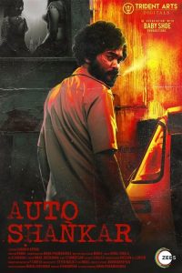 Auto Shankar (2019) Season 01 Hindi Complete Series 480p 720p 1080p