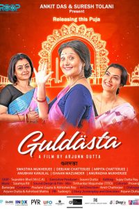 Guldasta (2020) WEB-DL Bengali Full Movie 480p 720p 1080p